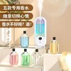 【祛味留香！无线智能香薰机】家用自动香氛机扩香机酒店喷香机厕所除臭空气清新，无痕壁挂,安全牢固不伤墙桌面摆放稳固不易倒。-ry 商品缩略图2