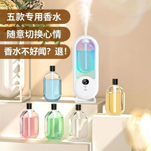 【祛味留香！无线智能香薰机】家用自动香氛机扩香机酒店喷香机厕所除臭空气清新，无痕壁挂,安全牢固不伤墙桌面摆放稳固不易倒。-ry 商品图2