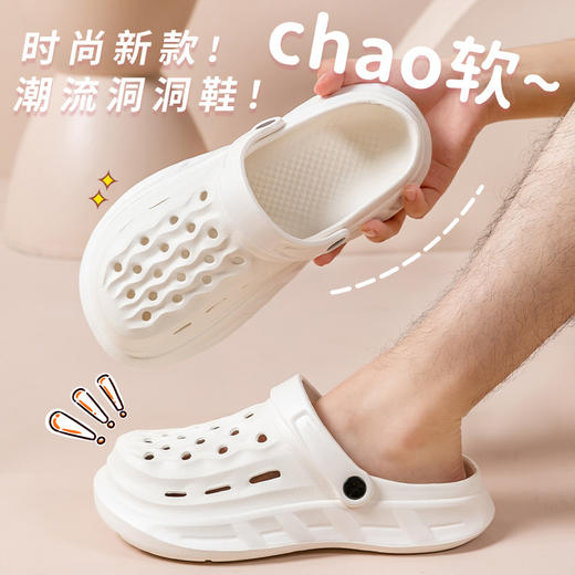 【简约设计，色彩任意门~】“最新”潮流洞洞鞋 会呼吸的洞洞鞋 夏天家居鞋情侣EVA拖鞋凉拖-QQ 商品图3