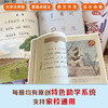 《超级文言本》全6册 科学严谨文言文分级阅读 汉语对仗 韵律诵读 商品缩略图3