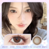 Doragina 茶包仔 14.5mm【半年抛1片】 商品缩略图0