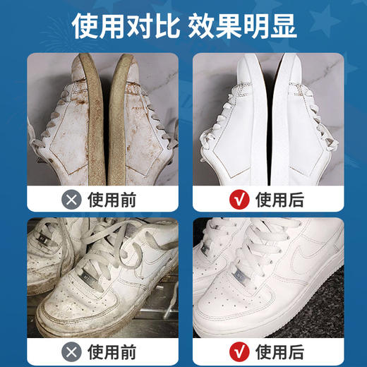 自营（泰利嘉）- 多功能清洁膏皮具皮革家具包包清洗剂运动鞋祛污小白鞋清洁剂盒 商品图2