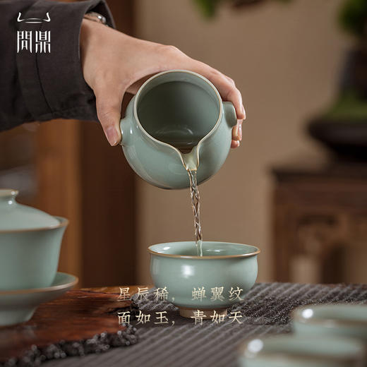 问鼎汝窑正则茶海（缺货） 商品图1