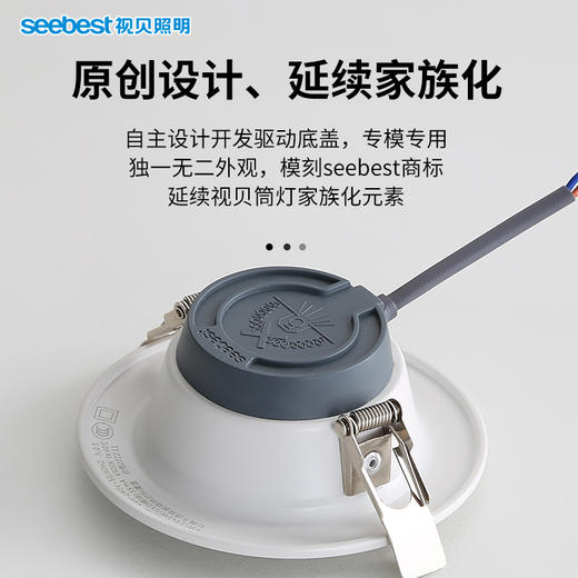 光灿二代金属筒灯 商品图3