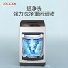 统帅(Leader)海尔出品 10公斤 大容量 全自动波轮洗衣机 预约 智能自编程 羊毛洗957 商品缩略图2