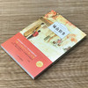 城南旧事 商品缩略图2