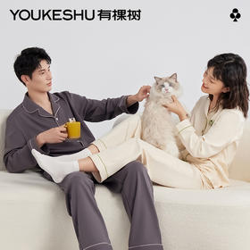 有棵树植物停螨衣男女情侣可外穿家居服G-L1002（部分颜色预售）