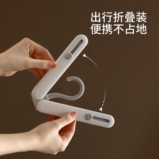 FaSoLa旅行伸缩衣架折叠便携式出差旅行多功能晾晒神器塑料晾衣架 商品图3