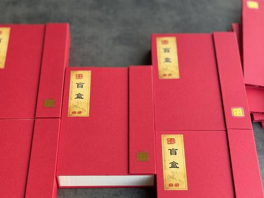 【了不起的盲盒】臻选上百种好茶随机搭配，特惠200元/份 商品图3