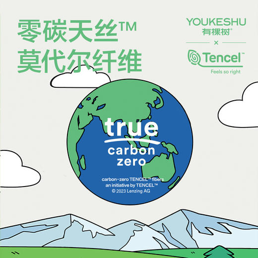 有棵树莫代尔男士内裤3条装-01031 商品图4