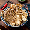 D梁野好品鹿茸菇200g 商品缩略图1
