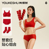 有棵树红色新年本命年无尺码内衣套装礼盒-0002 商品缩略图0