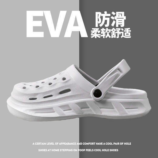 【简约设计，色彩任意门~】“最新”潮流洞洞鞋 会呼吸的洞洞鞋 夏天家居鞋情侣EVA拖鞋凉拖-QQ 商品图0