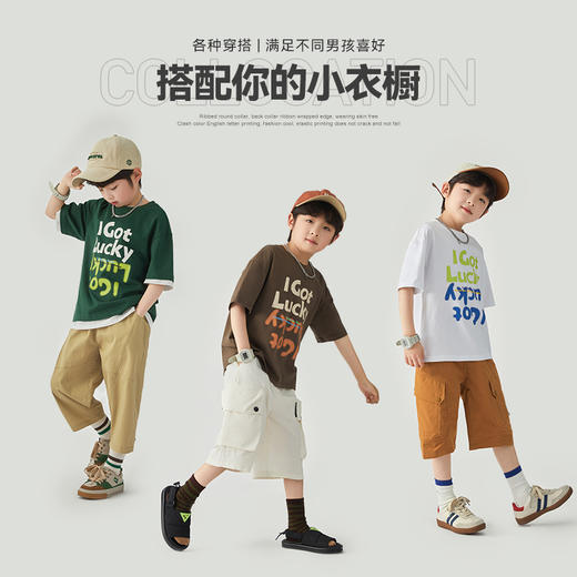 【团购价29.9】多多家男童短袖T恤夏季纯棉儿童上衣2024新款圆领印花中大童夏装9357 商品图1