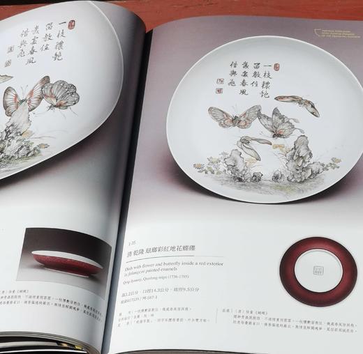 重磅推荐：《风格故事:：乾隆年制珐琅彩瓷》

《风格故事：乾隆年制珐琅彩瓷》，余佩瑾编著，大16开平装，254页，台北故宫博物院2021年8月初版。售价277元。 商品图5