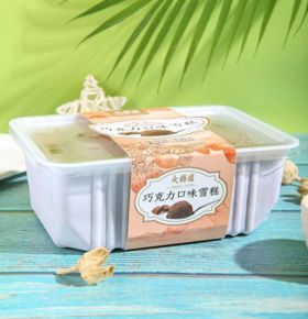 大桥道巧克力家庭装450g