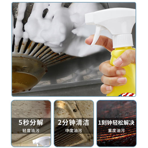 自营（泰利嘉）- DDOXOO厨房油污清洁剂油烟机灶台去油污油渍污垢油污净 商品图3