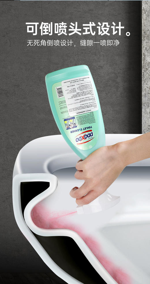 自营（泰利嘉）- DDOXOO马桶洁厕泡泡清洁祛污祛渍粉丝泡泡马桶洁厕剂 商品图1