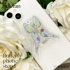 【5月蝴蝶手机支架1个】bekhan 伸缩手机壳后粘支架
