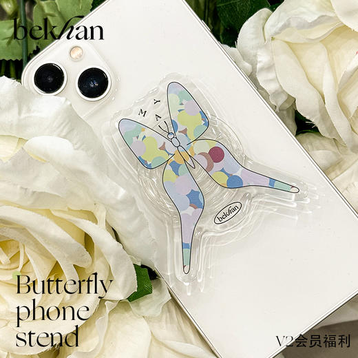 【5月蝴蝶手机支架1个】bekhan 伸缩手机壳后粘支架 商品图0