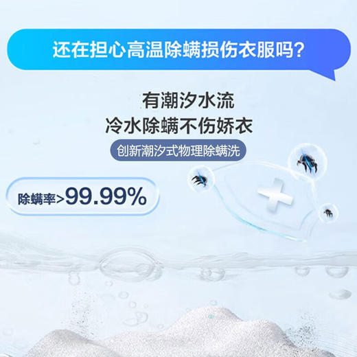 海尔(Haier)10公斤 波轮洗衣机 变频电机 双动力系列 XQS100-BZ226 商品图6