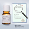 【拍一发二】柔皙美白祛斑爽肤水美白祛斑 商品缩略图1