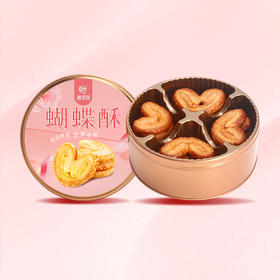 罐装蝴蝶酥