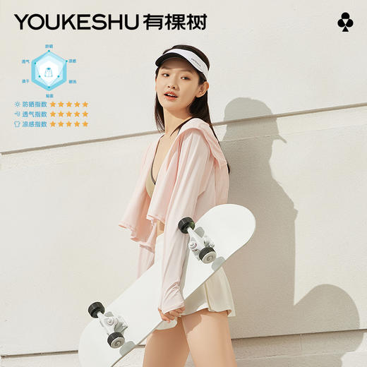 有棵树光合作用女士防晒服G-H720 商品图0