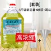 【安心守护！大桶散装花露水】超值大桶花露水散装，家用拖地洗衣去味香水大瓶L 商品缩略图7
