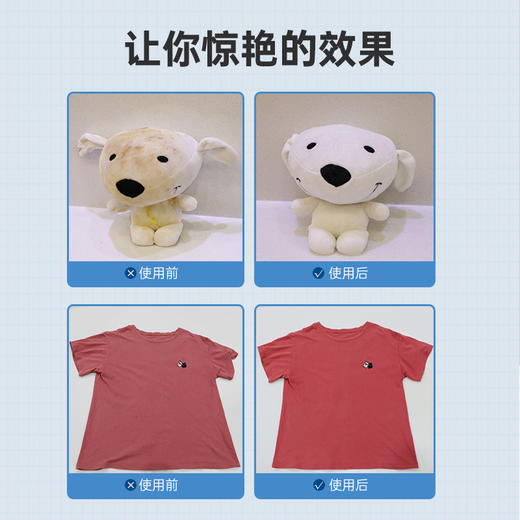 自营（泰利嘉）- DDOXOO爆炸盐污渍去黄彩色衣服漂白剂彩漂粉全面型祛污漂白洗衣粉 商品图4