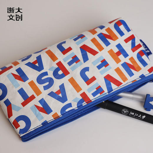 【浙大文创】浙江大学紫金印象笔袋 商品图2