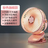 【多功能台夹挂三用风扇】6英寸桌面夹子风扇 usb迷你便携学生宿舍静音夜灯夹式小风扇，720°广角可调 风向随你而动。-ry 商品缩略图8