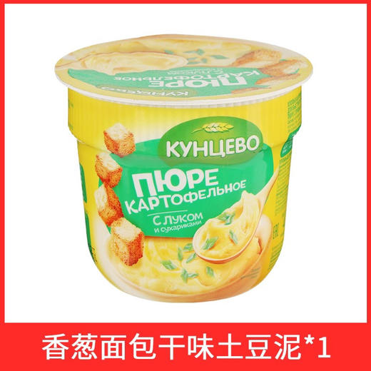40g俄罗斯昆采沃牌香葱面包干味土豆泥 商品图0