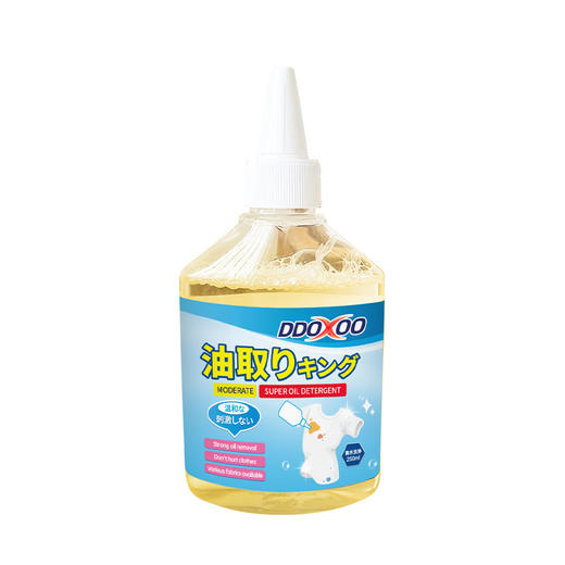 自营（泰利嘉）- 衣物去油渍去油污洗衣服油迹祛顽固老油斑衣服清洁剂去油王 商品图3