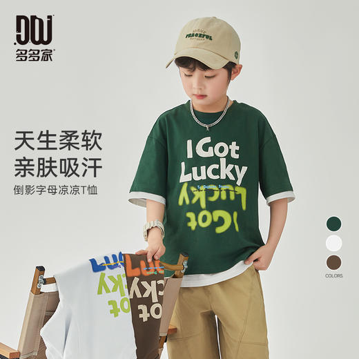 【团购价29.9】多多家男童短袖T恤夏季纯棉儿童上衣2024新款圆领印花中大童夏装9357 商品图0