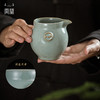 问鼎汝窑正则茶海（缺货） 商品缩略图2