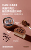 一鸣小银罐 小罐子蛋糕慕斯提拉米苏牛奶罐小蛋糕零食甜品 商品缩略图4
