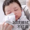 Babycare抽取式保湿纸巾40抽*10包/提 商品缩略图3