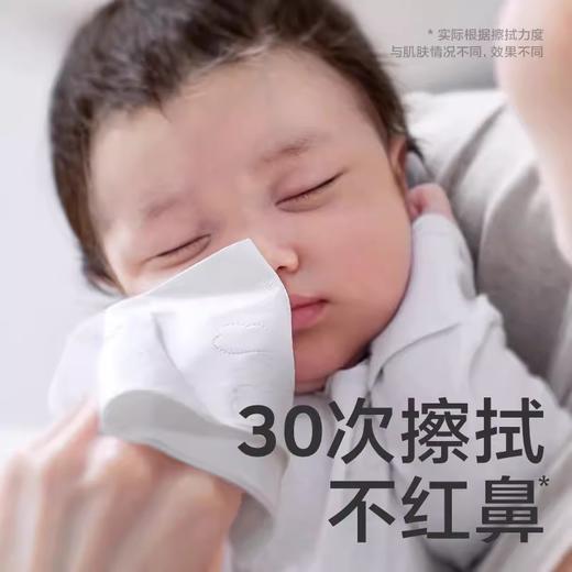 Babycare抽取式保湿纸巾40抽*10包/提 商品图3