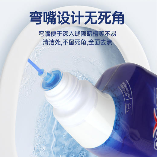 自营（泰利嘉）- DDOXOO弯头洁厕灵洁厕宝洁厕液厕所清洁剂除臭垢马桶清洁剂祛黄味 商品图1