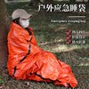 户外PE铝膜应急睡袋 保温急救求生反光帐篷 防脏防潮垫 商品缩略图0