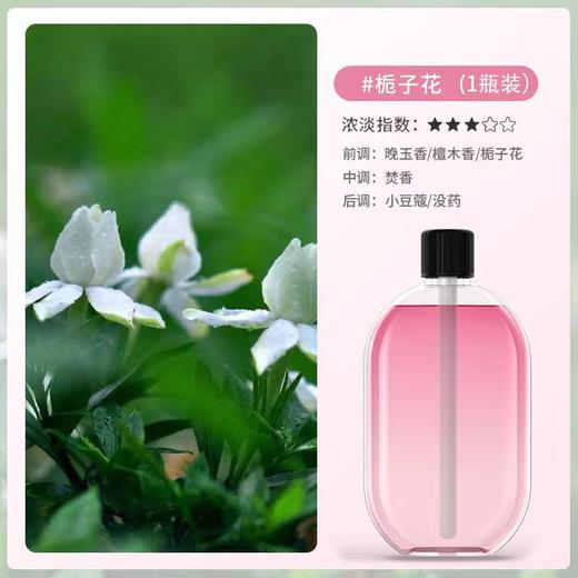 【祛味留香！无线智能香薰机】家用自动香氛机扩香机酒店喷香机厕所除臭空气清新，无痕壁挂,安全牢固不伤墙桌面摆放稳固不易倒。-ry 商品图8