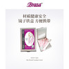 BRAZA“防走光贴”收纳盒便携 粘性持久【该商品不支持用券】 商品缩略图1