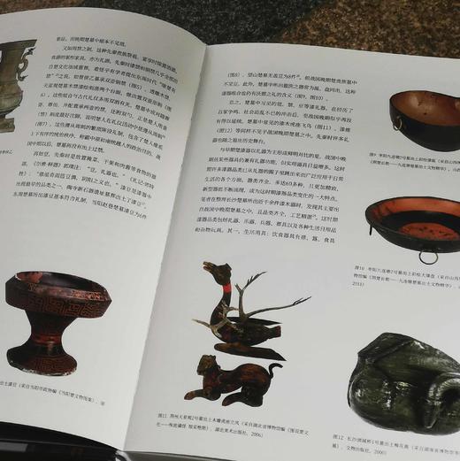 《楚艺术全集：漆器卷》，精装，8开，聂菲等著，湖北美术出版社2023年一版一印，357页，定价780，售价188元。 商品图4