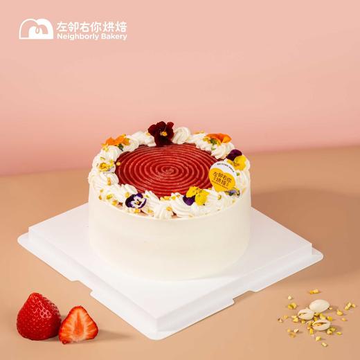【美团|抖音】正荣开心果草莓蛋糕 商品图0