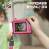 【探索世界 记录美好】迪士尼松松系列儿童相机 双镜头拍摄录像2.0屏高清 9种语言自由切换 捕捉美好记忆 商品缩略图3