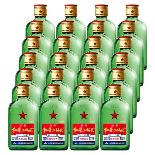 红星 56°红星二锅头绿扁 100ml 商品图1