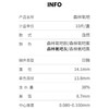 【日抛】Holy Nara 森林氧吧黑/灰 直径：14.1mm  含水量38%（日抛10片/盒 不同度数请拍两盒） 商品缩略图4