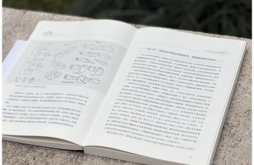 陈明达先生作品三种：

《应县木塔》《蓟县独乐寺》《中国古代木结构建筑技术》，16开，裸脊平装，陈明达著，浙江摄影出版社2024年一版一印，三册分别定价：138、138,118元。分别售价：110.4 商品图14