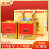 宝城清醇大红袍茶叶2罐装散装共500克乌龙茶礼盒岩茶D410 商品缩略图0